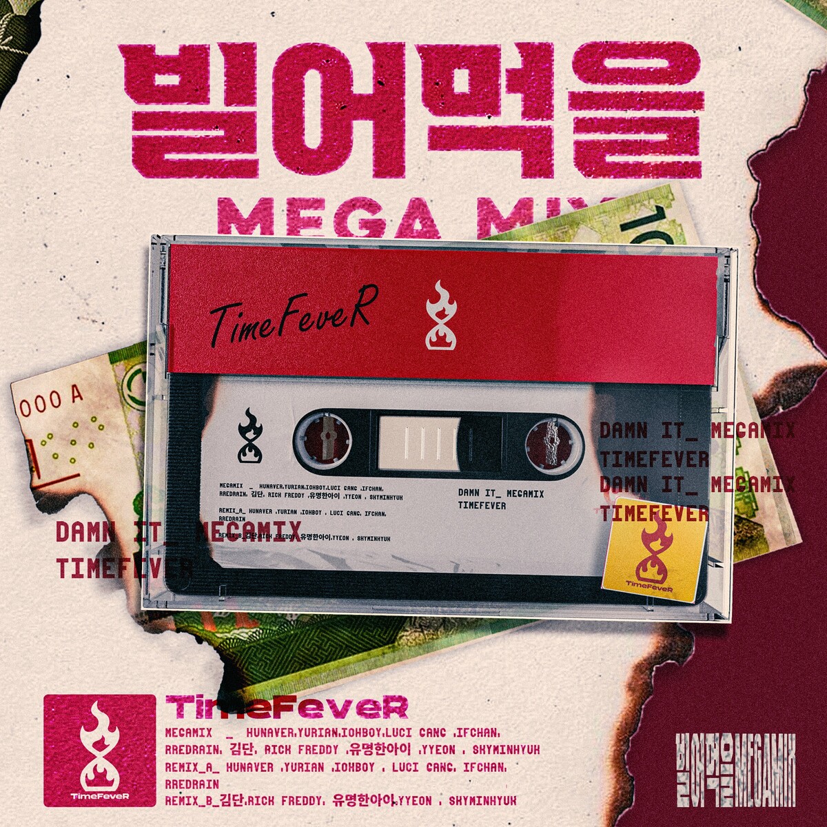 Image Cover